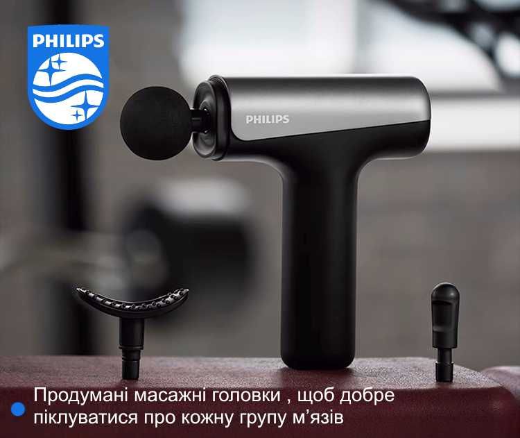 Ручной перкуссионный массажный пистолет Philips PPM3205G Fascial Gun