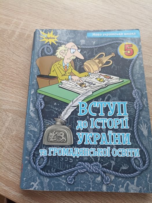 Можливе повернення