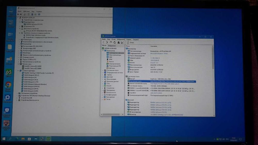 Материнська плата Asus Prime Z790-P D4