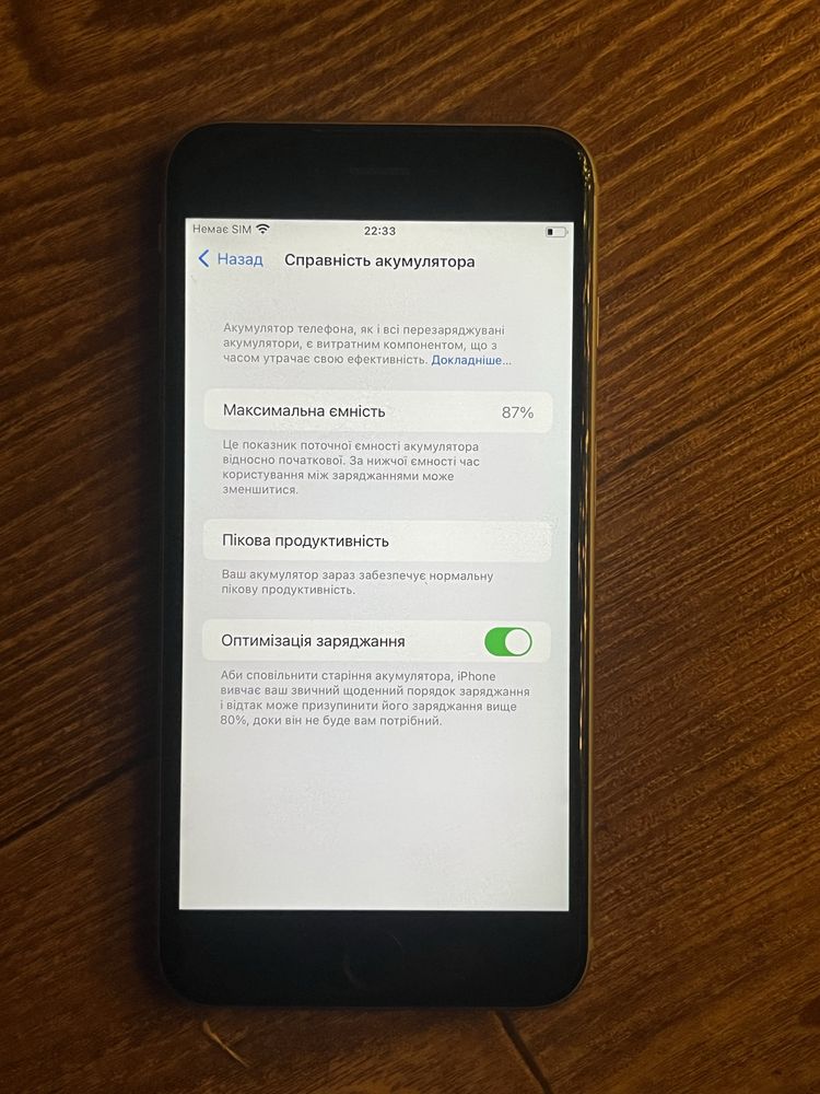 iphone 6s plus 32гб - идеальное состояние