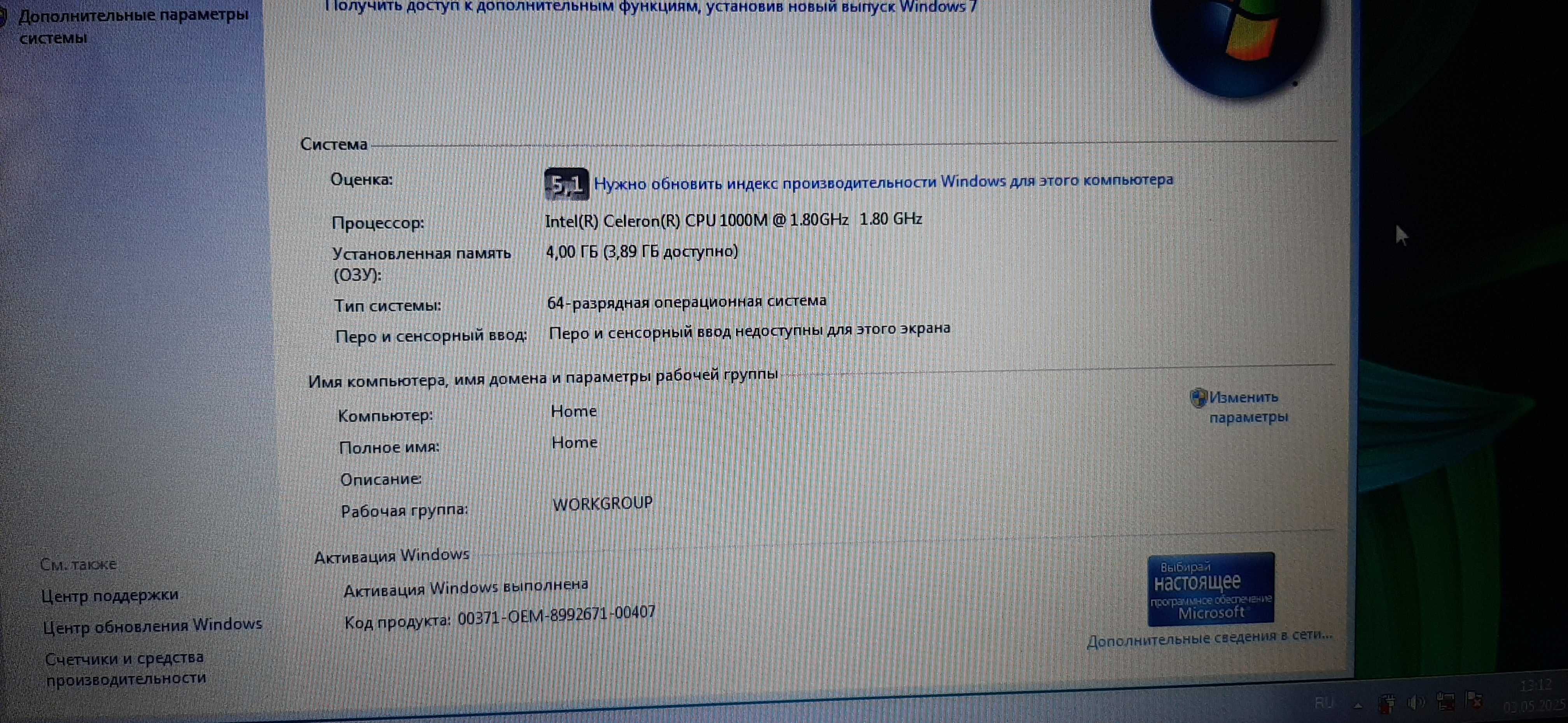Ноутбук ASUS X55A , ASUS K53S , X53S , ASUS K53U  ASUS X552E