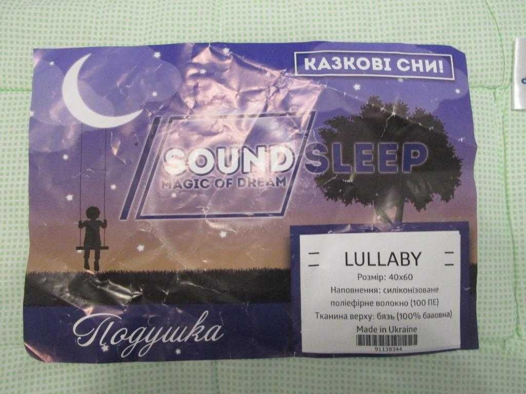 Подушка детская, плоская, SoundSleep Lullaby антиаллергенная 40х60 см