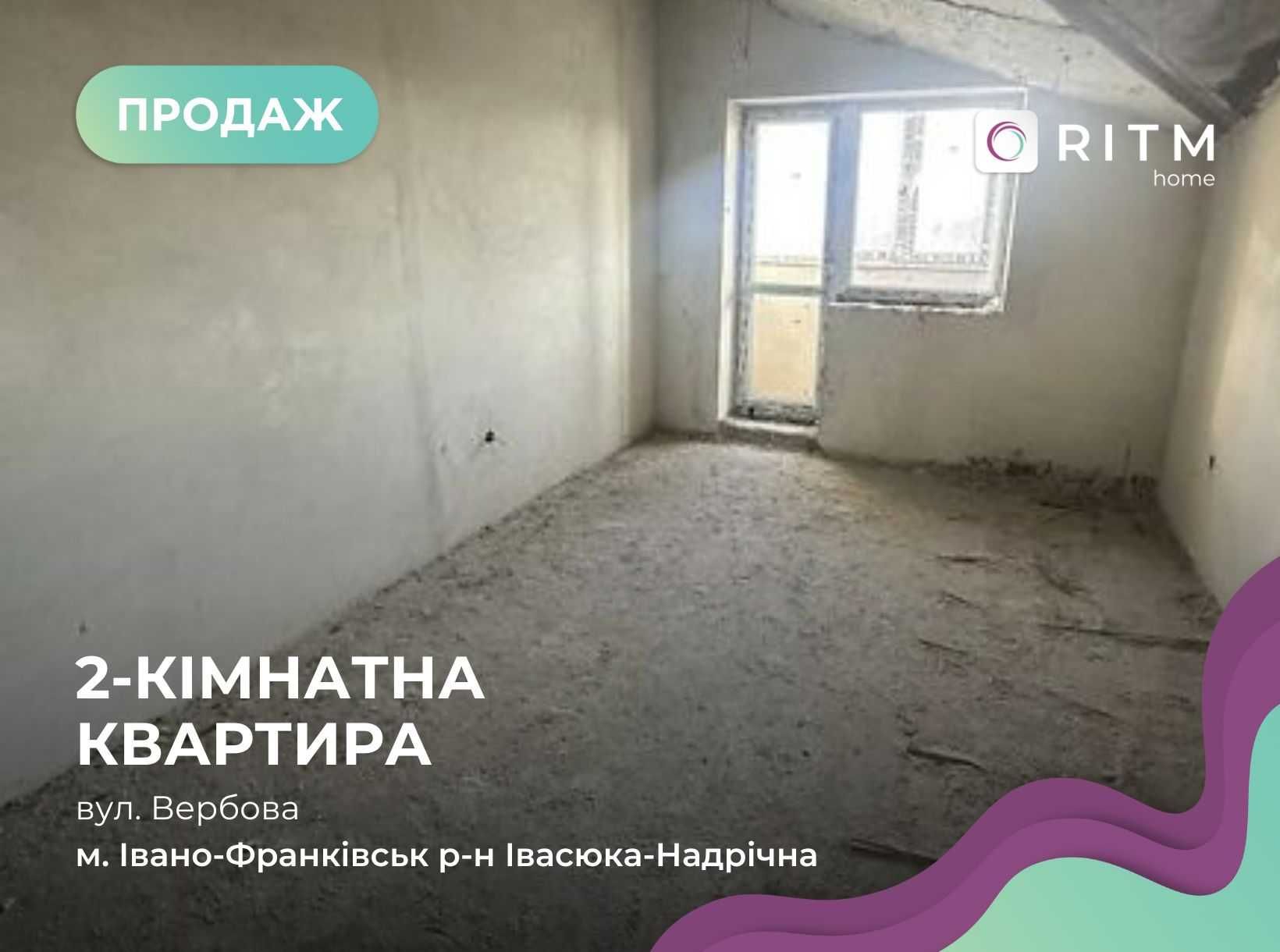 Продається 2-к. квартира квартира по вул. Вербова