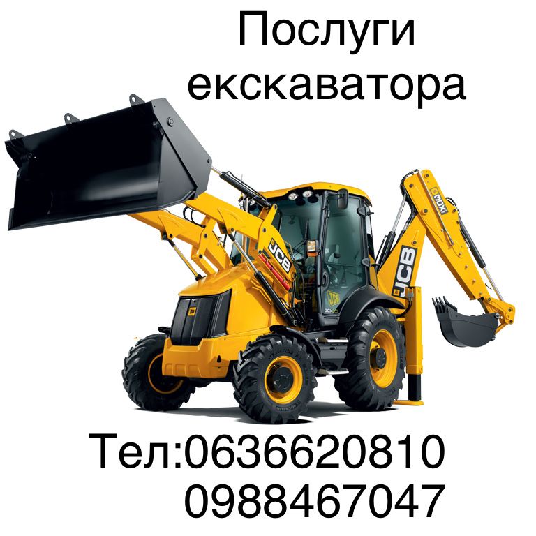 Послуги,оренда Екскаватора Jcb3cx услуги аренда JCB Екскаватор