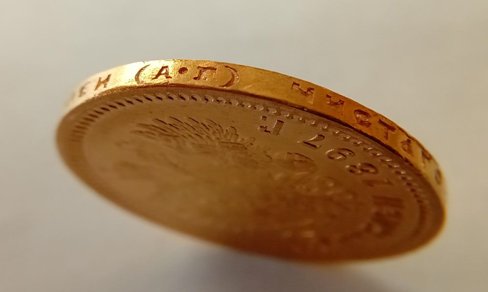 15 рублей 1897 г. Николая II.