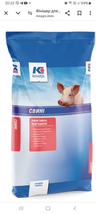 БМВД для свиней старт 25кг