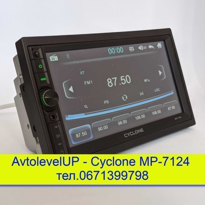 Автомагнитола Cyclone MP-7124 WinCe 4х45Вт Вluetooth  12мес.