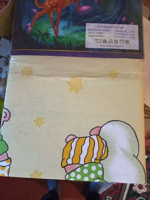 Дитяча постільна білизна