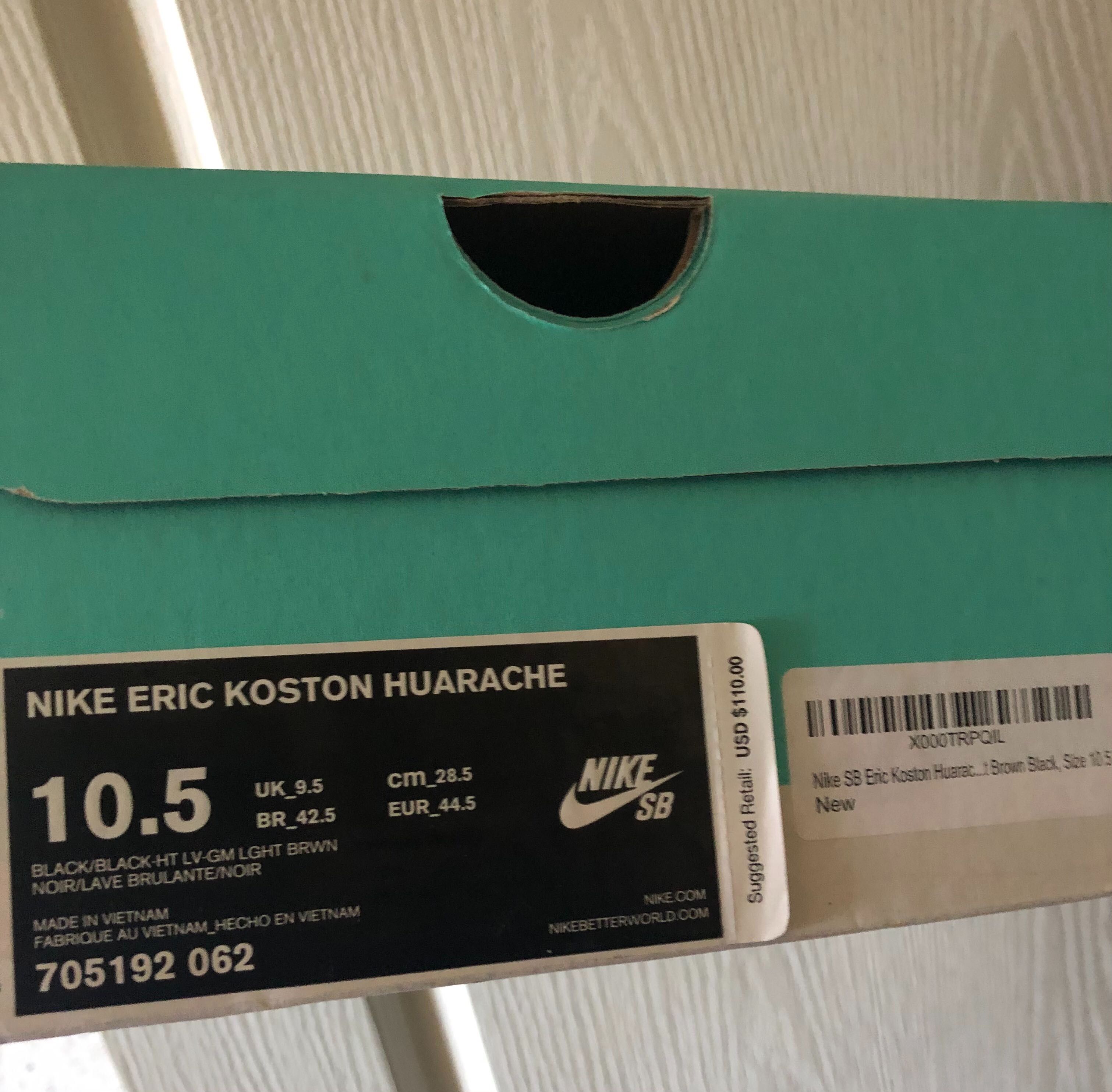 Шнурки Nike SB Eric Koston