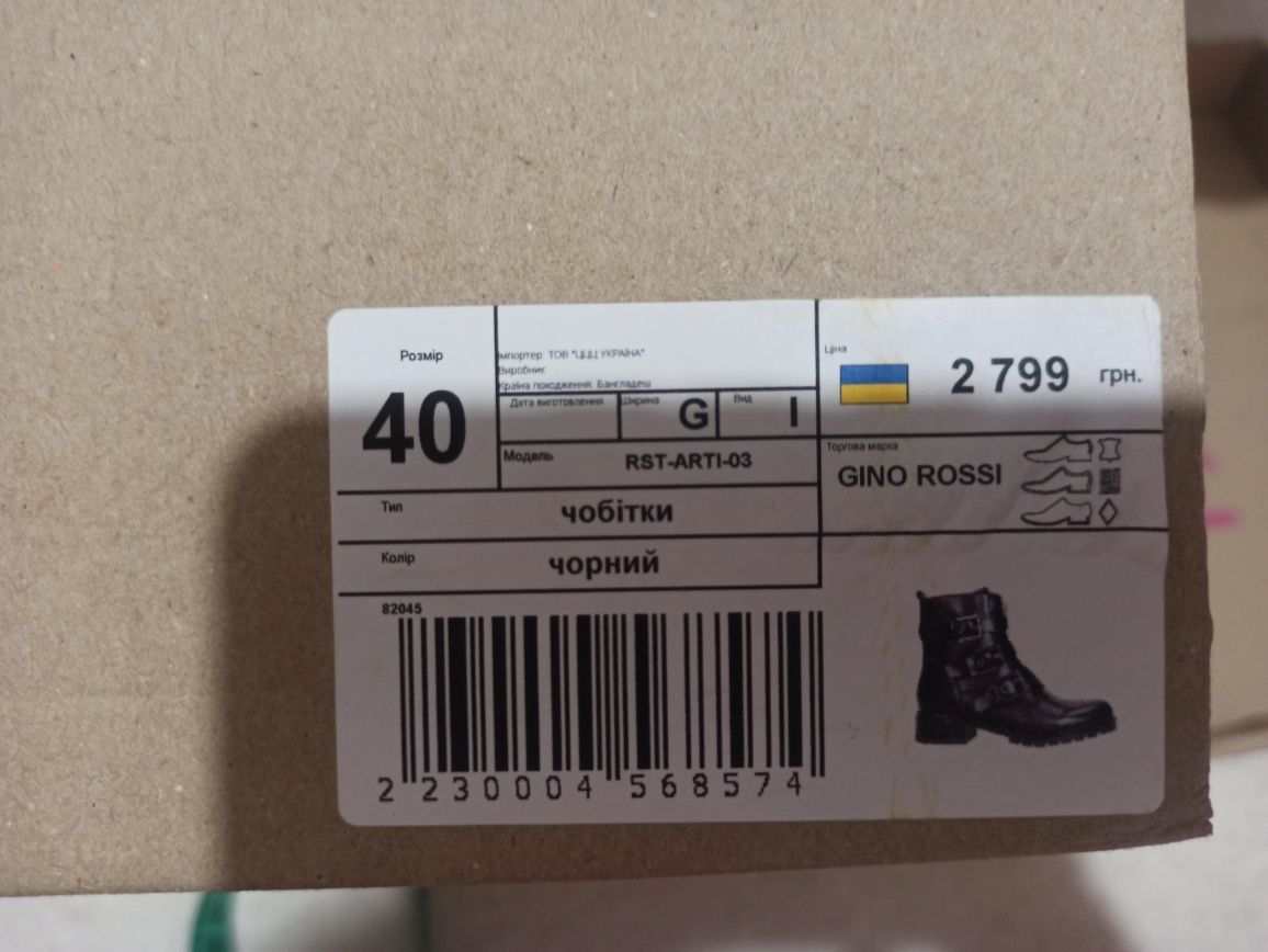 Gino Rossi черевики Демі ботінки сапожки утеплені