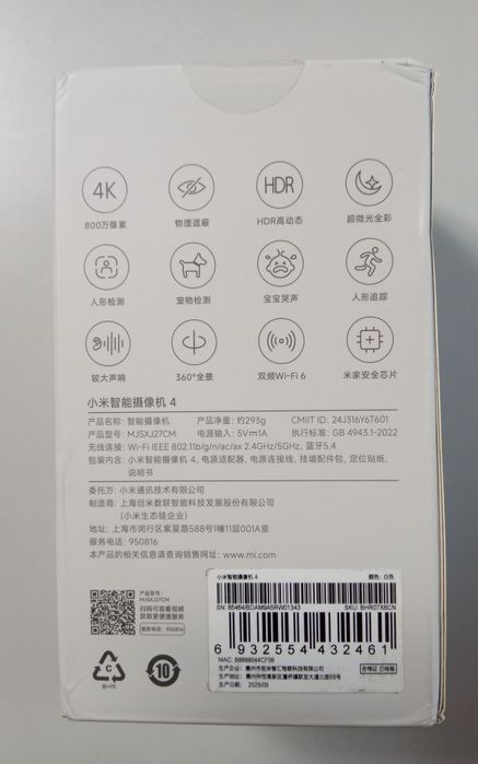 IP камера  Xiaomi Smart Camera 3К, 4С, 4К