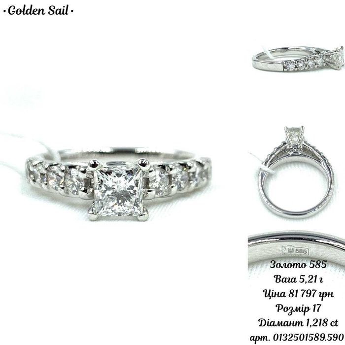 Каблучка із білого золота з діамантами