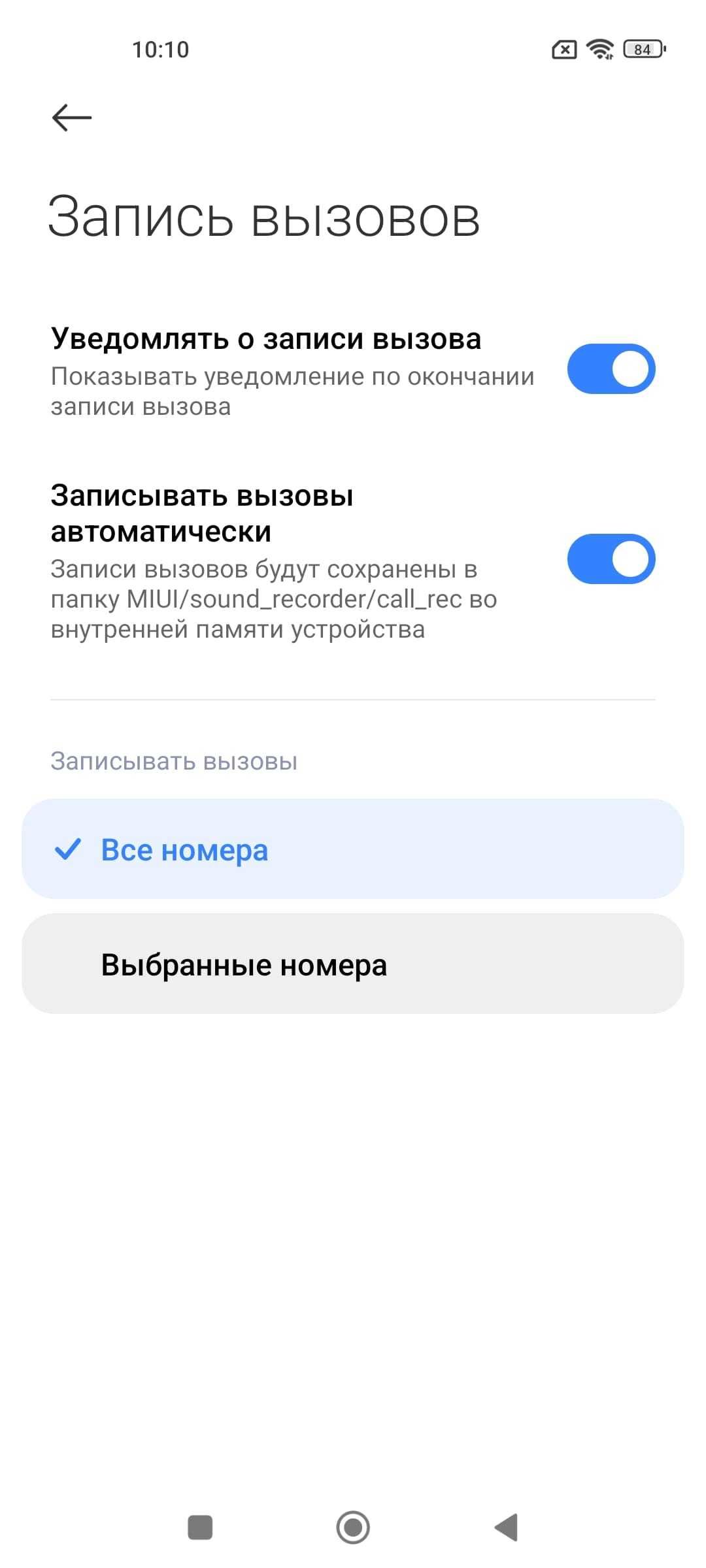 Xiaomi Mi 11 [8/256] GLOBAL