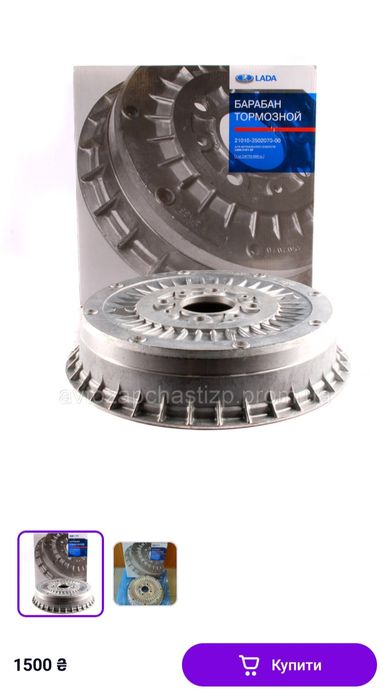 Барабан задній гальмівний Ваз 2101 Авто ВАЗ 2107