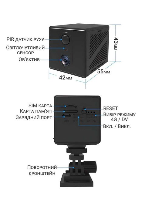 Мініатюрна 4G камера 5МП відеоспостереження з SIM сім АВТОНОМНА міні