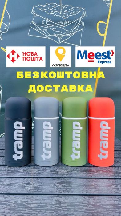 Термос Tramp Soft Touch, трамп, Гарантія