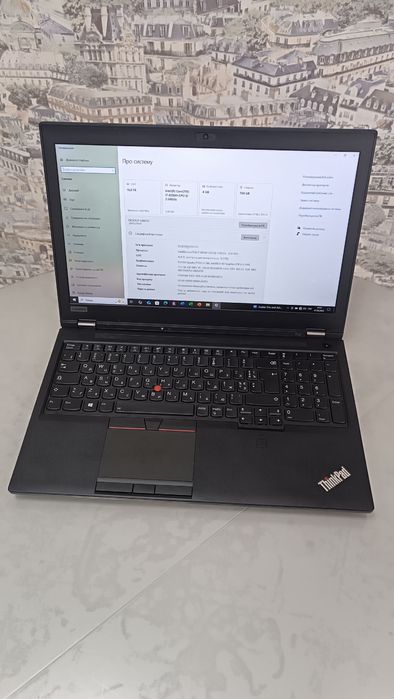 Lenovo ThinkPad P52 – i7-8850H, 16 ГБ RAM, Quadro P1000, SSD 704 GB