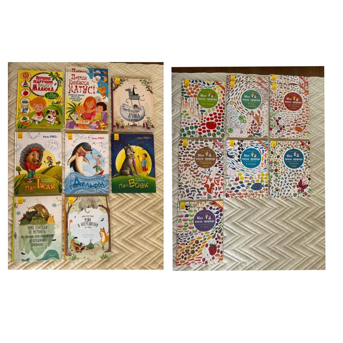 Книги дитячі комплект