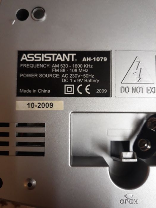 Радио часы только от сети