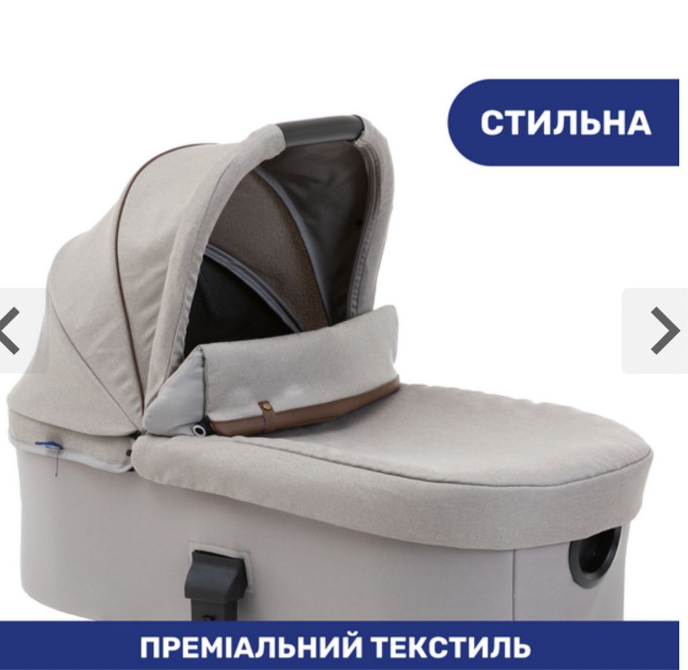 Коляска 2 in 1 Chicco Best Friend Pro Light.