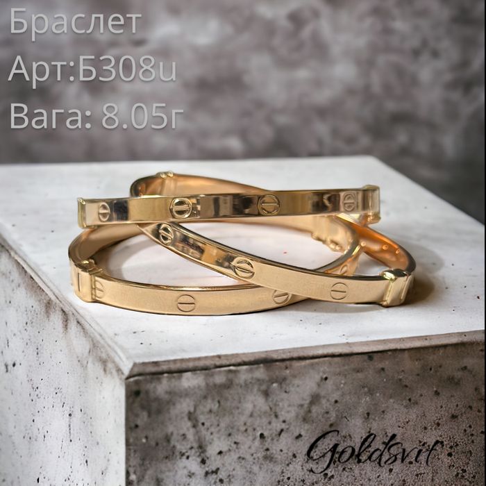 Браслет, 6.14 , 5.44, 8.05г Картьє- золото 585 проба