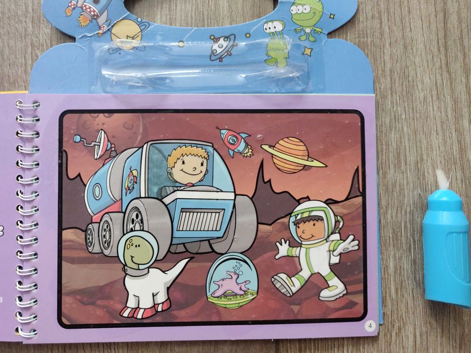 Водна розмальовка . Космічна подорож. Чи зможеш мене знайти?