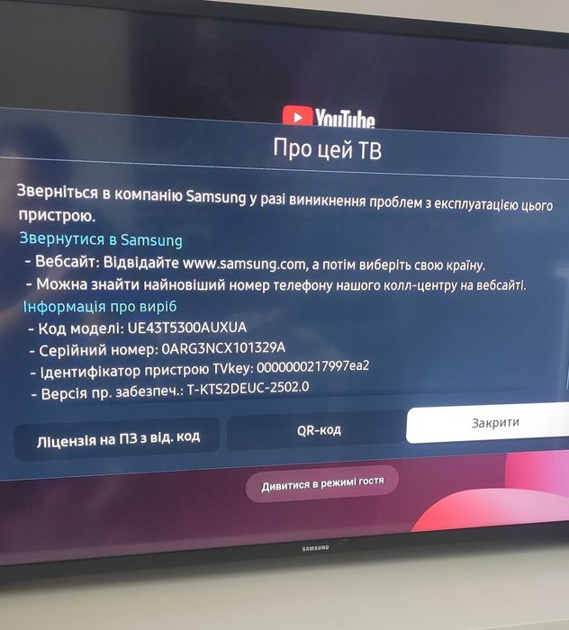 Телевізор Samsung UE43T5300AU (43″ Full HD Smart TV) - як новий