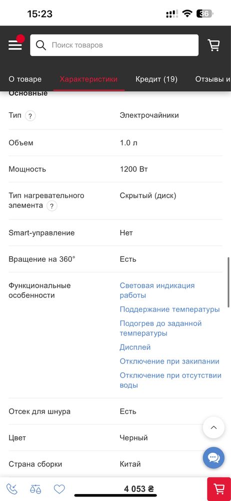 Електрочайник ECG Forza 8000 Pour Over Nero