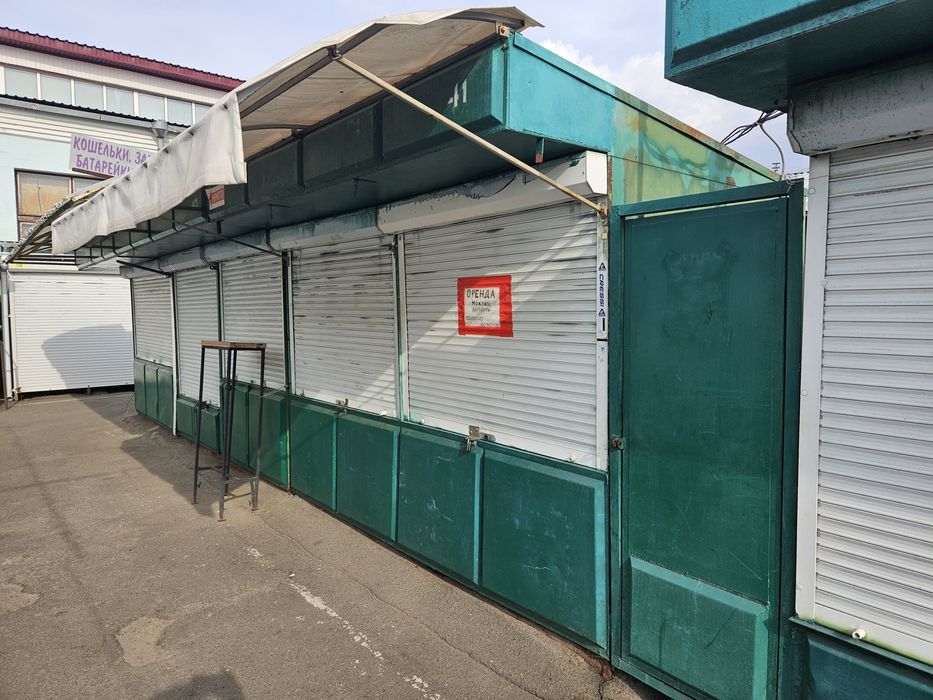 Аренда, возможна продажа бутика, киоска на центральном рынке