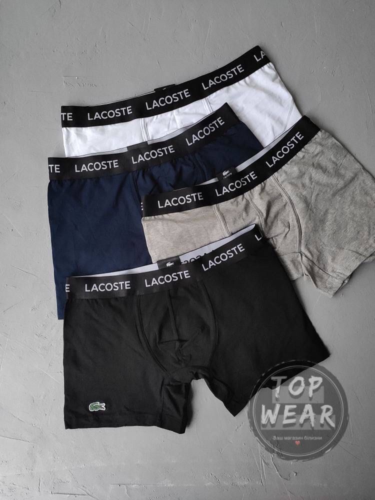 Чоловічі боксери Lacoste (набір 4 шт.) у подарунковій коробці