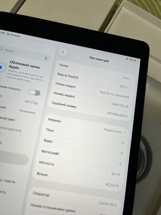 iPad 9 gen 64gb Space Gray