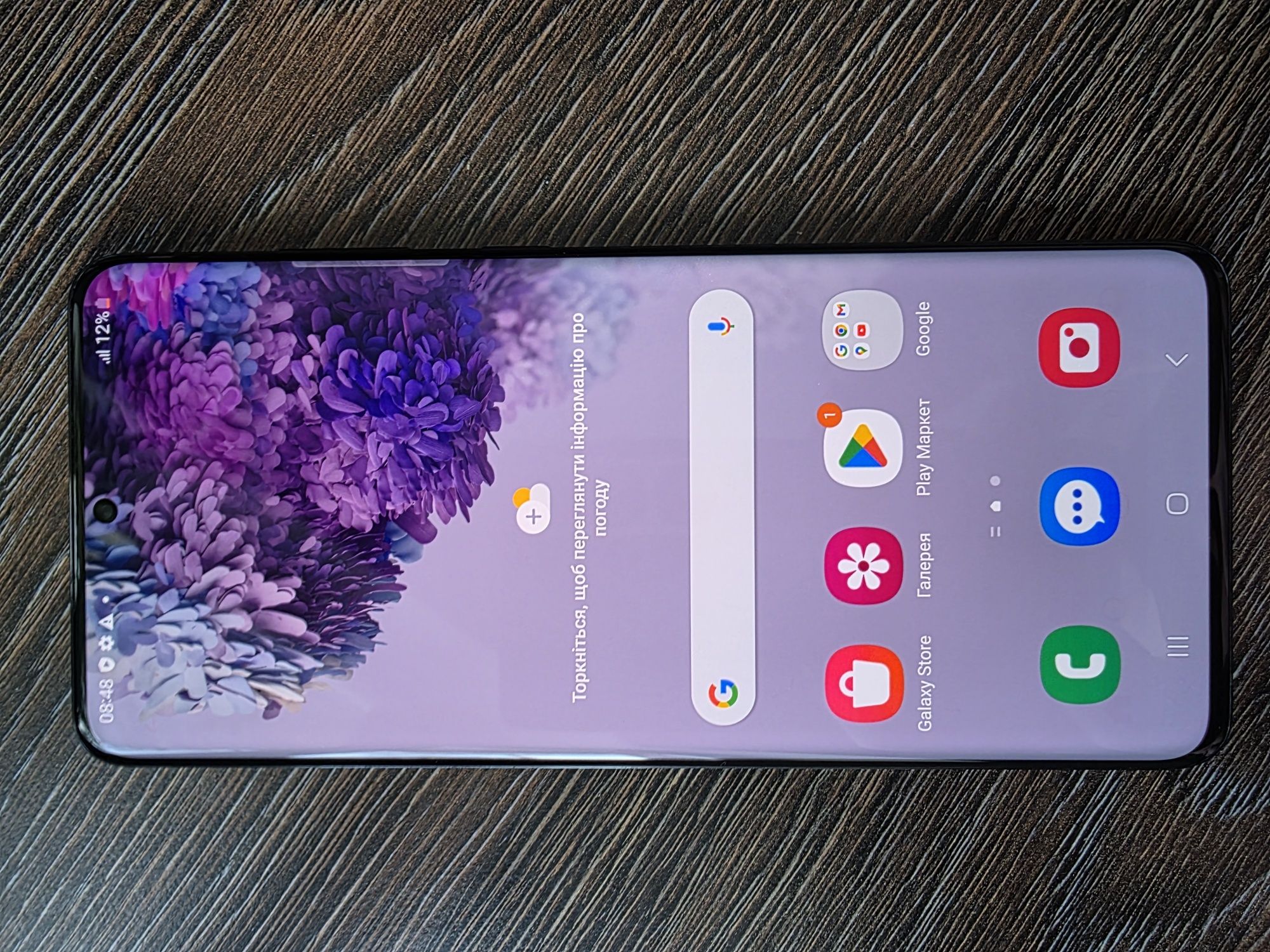 Продаж телефон Samsung Galaxy S20+