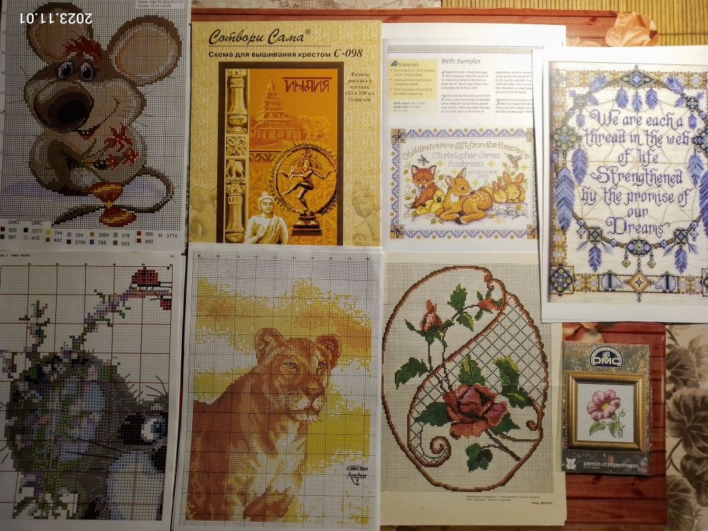 Книга девочке вышивание, схема детская вышиванка, животные, узор набор