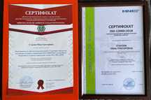 послуги по розробці документів НАССР