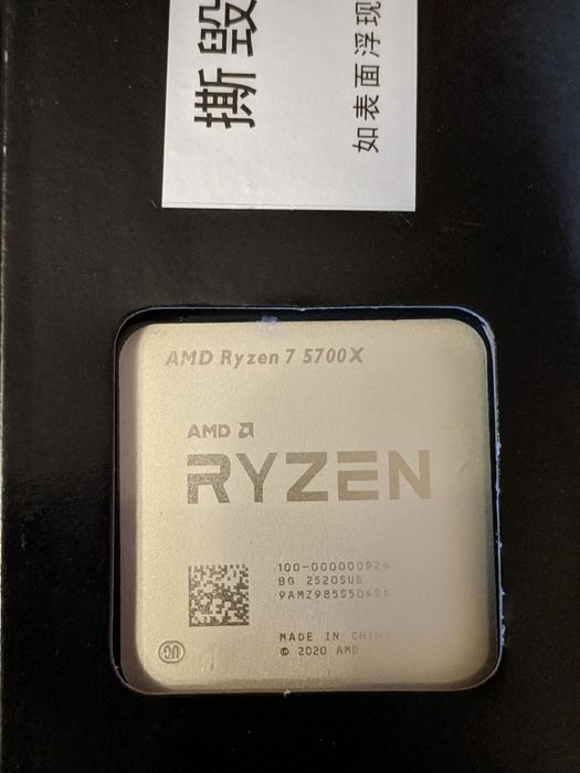 Процессор Ryzen 7 5700X. Новый. AM4 в подарок открывашка
Процессор Ryz
