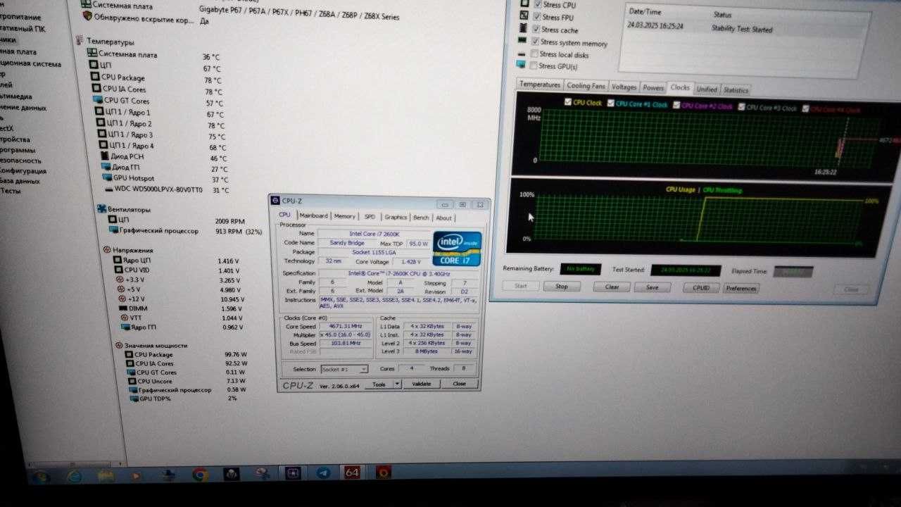 Материнская плата Gigabyte GA-Z68X-UD7-B3 (s1155, Intel Z68, PCI-Ex16)