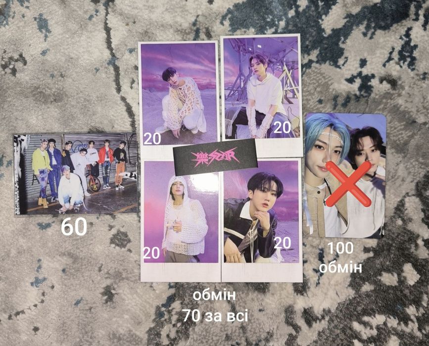 Офіційні карти Stray kids