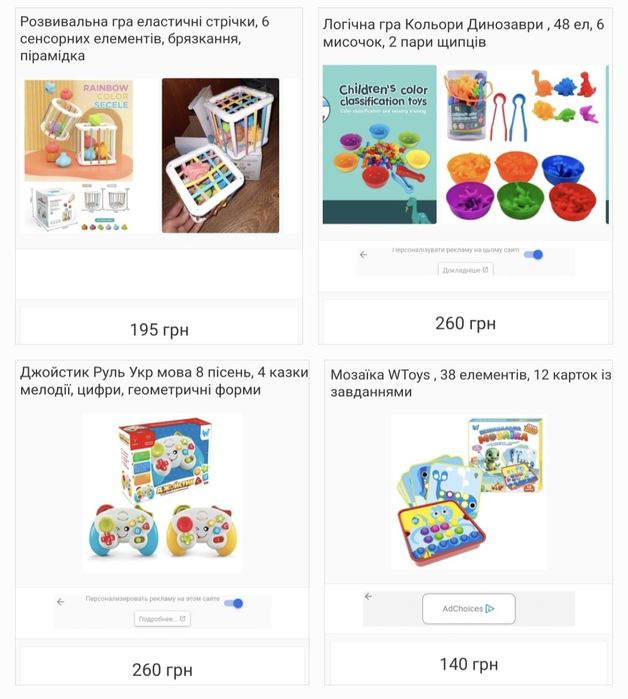 Дошка магнітна 2 в 1, пазли, мольбер дерево