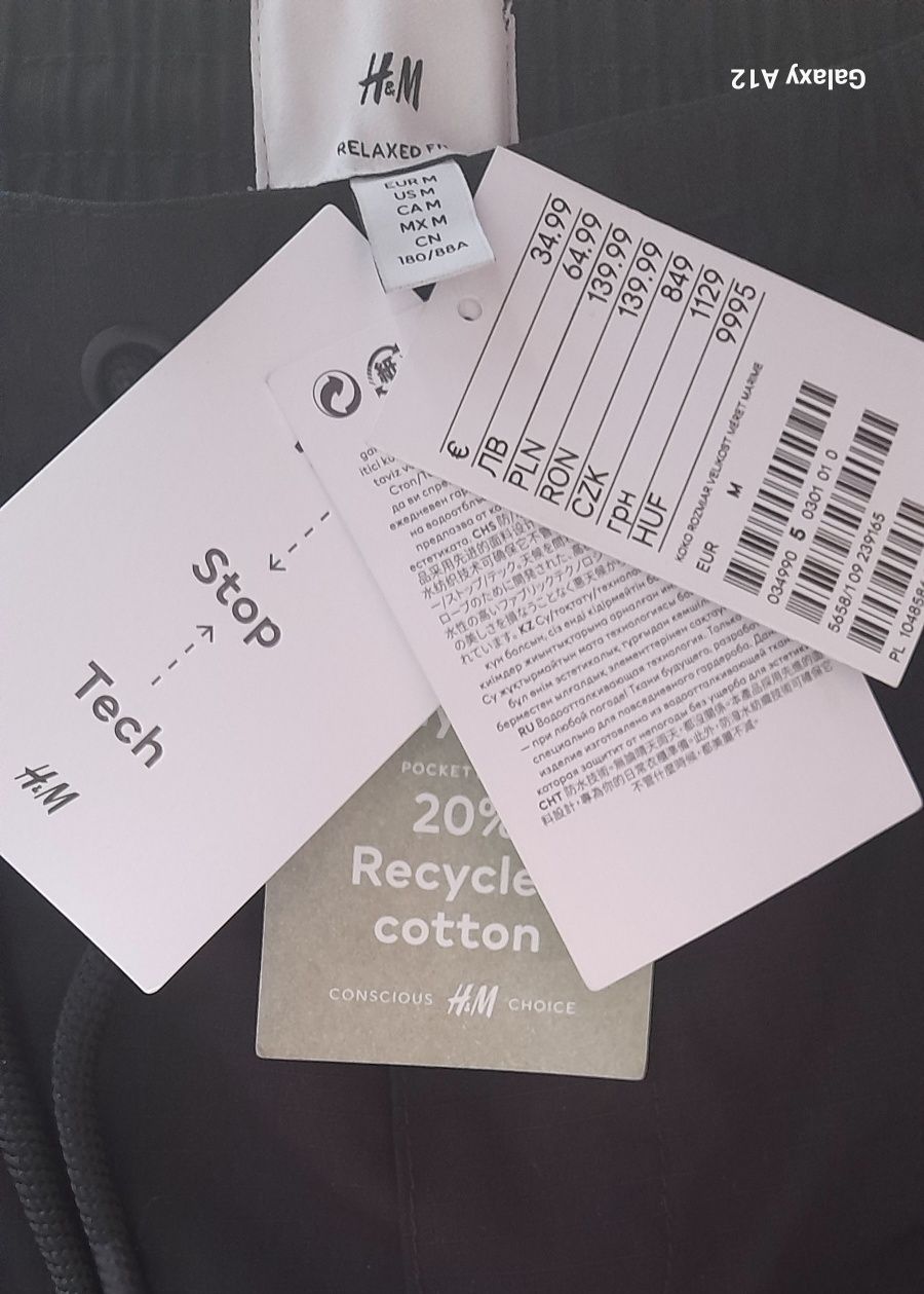Чоловічі шорти фірми H&M. Розмір М.