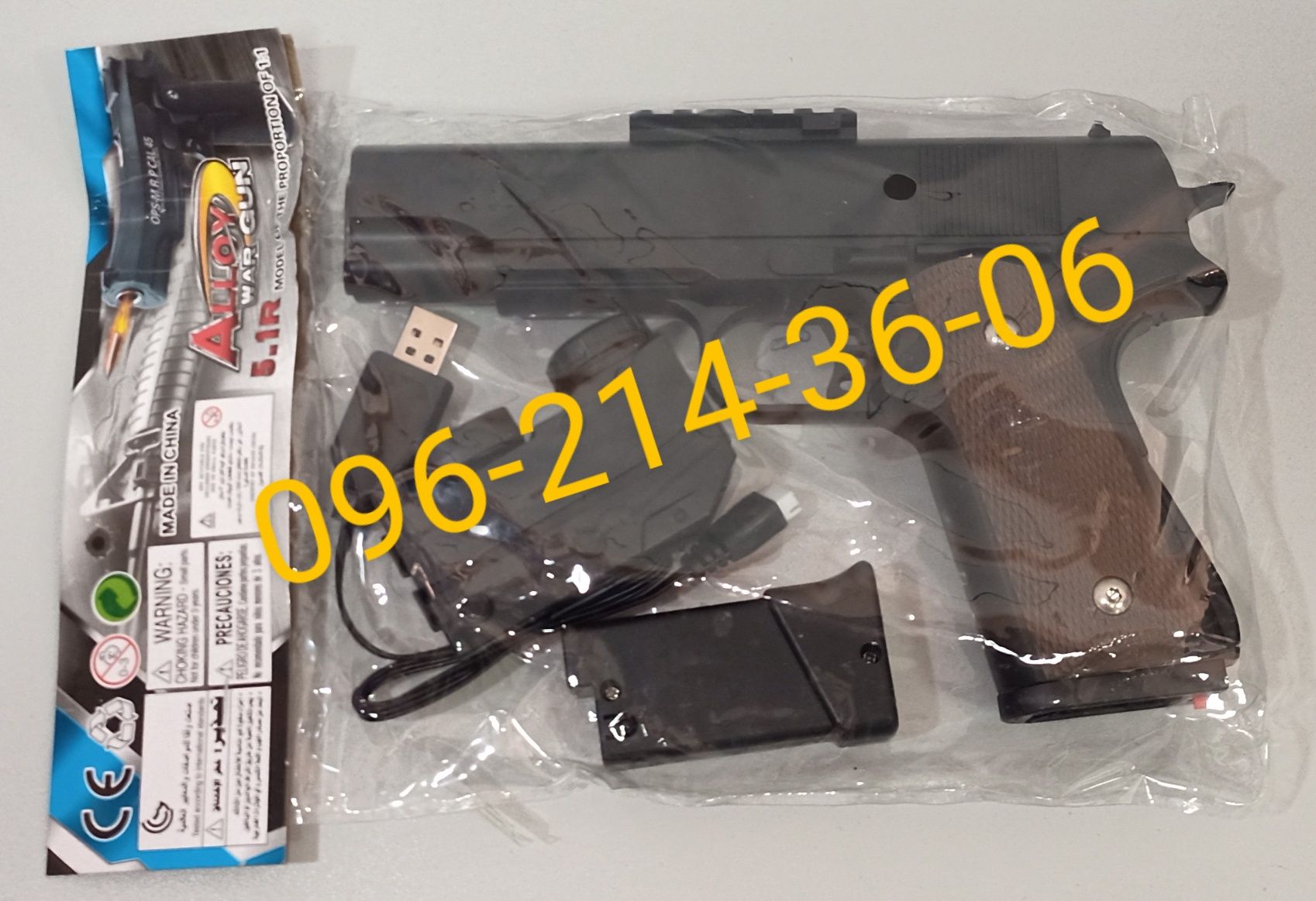 Распродажа Автоматический Детский пистолет Colt M1911 black аккумулято