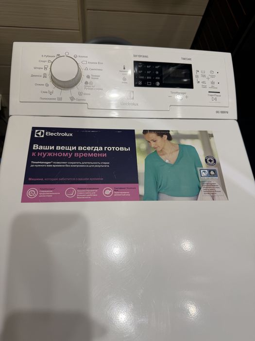 Продам стиральную машину под ремонт или на запчасти