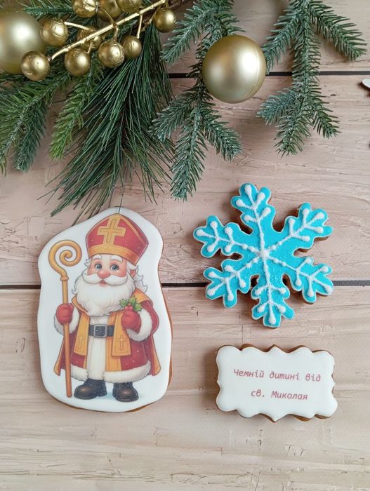 Новорічні пряники до дня св. Миколая. Імбирні пряники