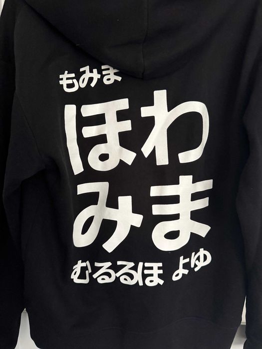 bluza Jack Jones rozm. M - j. nowa *z Zalando*