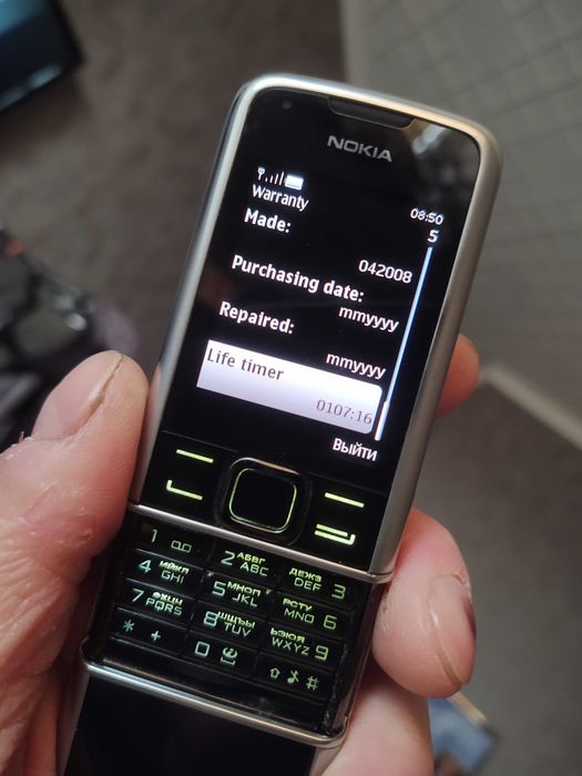 Nokia 8800 Arte.