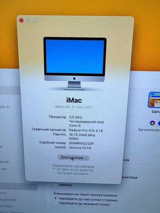 Моноблок Apple iMac A1419 27" 5K (Core i5-7600/16GB/SSD512GB/RX575PRO)