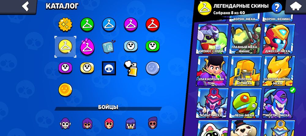 Акаунт в  бравл старсе