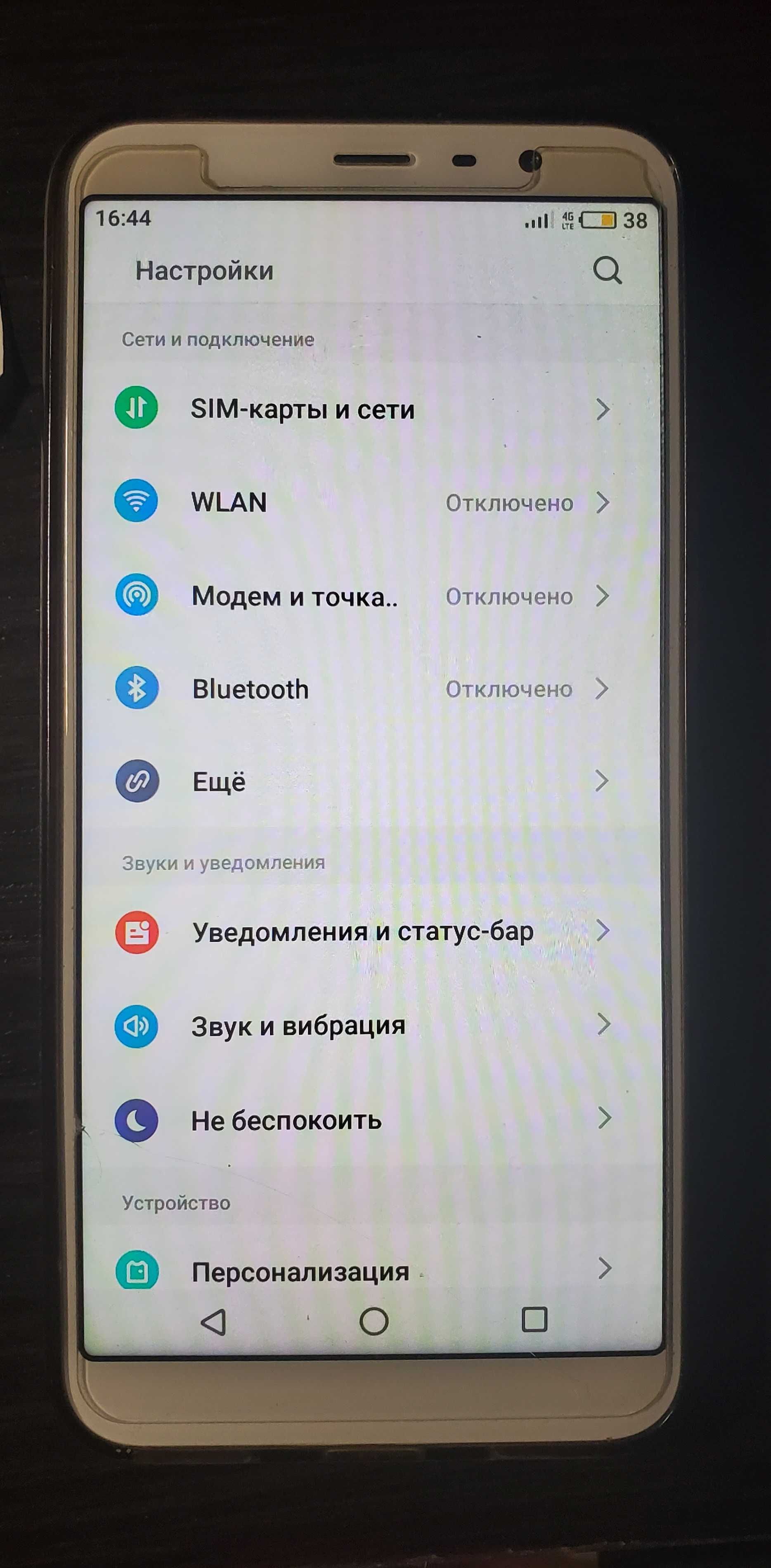 meizu m811h m6t 2 16 gb gold eu дуос 2 сим melain