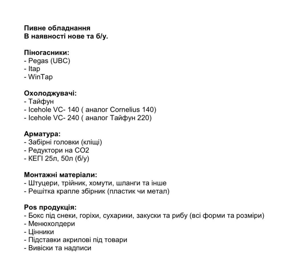 Боксы для снеков, судочки, емкости, акрил оргстекло контейнеры