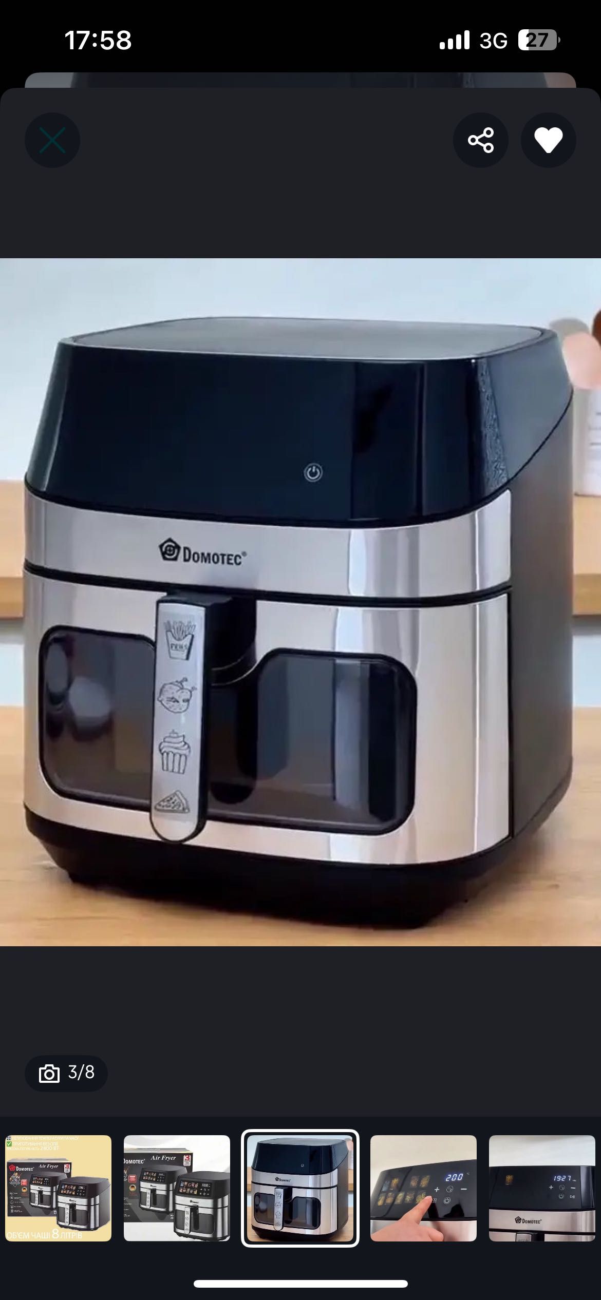 Мультипіч DOMOTEC MS-3222 2800W, аерогриль,аерофритюрниця