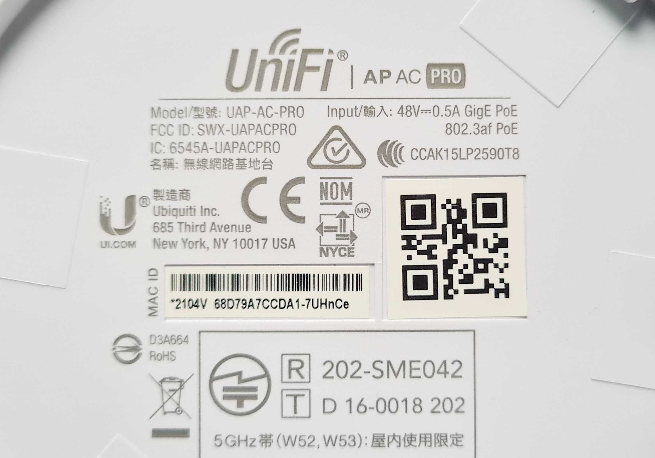 Ubiquiti UniFi UAP-AC-PRO WI-FI Точка доступа HotSpot AC до 1750Mbps